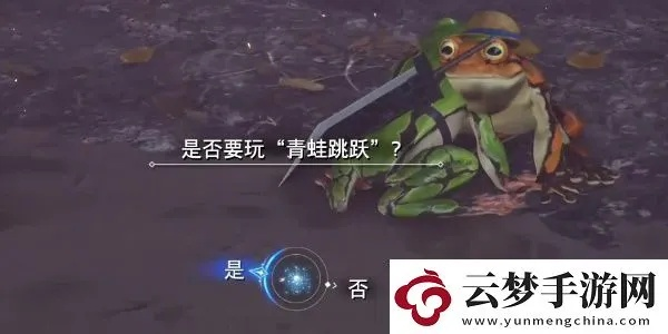 《最终幻想7重生》青蛙跳跃攻略：轻松上手，跳跃达人养成记