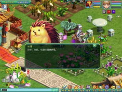 《如龙8》猫狗喂食攻略：揭秘隐藏位置，轻松捕获萌宠！