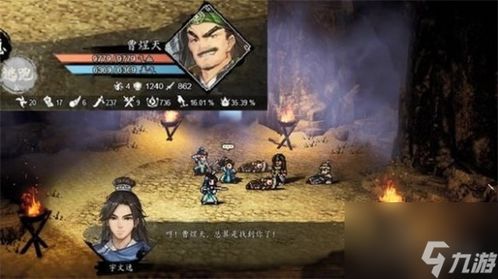 《欧阳雪魅力攻略：轻松提升《逸剑风云决》好感度》