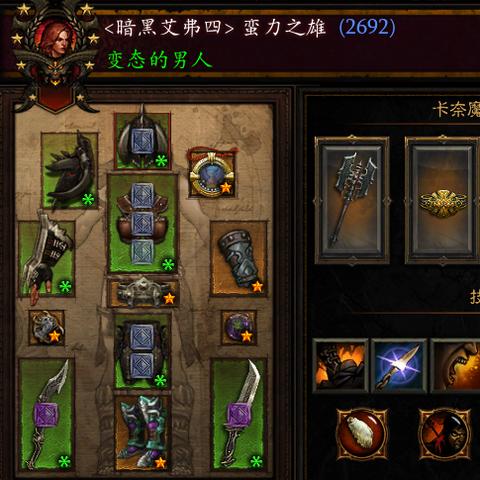 《暗黑破坏神4》骨矛死灵70级BD攻略：S1赛季必备技巧