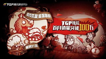 《千禧梦》热销特惠，34元畅游千年梦境新体验