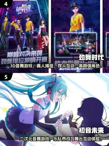 十大热门必玩舞蹈游戏，盘点舞蹈游戏大全新宠