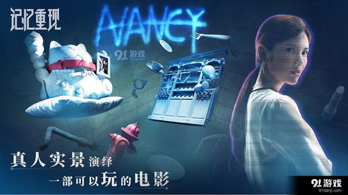 探索热榜！精选超现实游戏，沉浸新体验