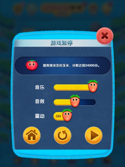 盘点热门：高人气游戏暂停功能解析