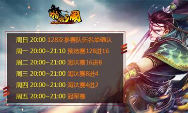 三国连环战S1武将实力巅峰揭秘：全新价值解析