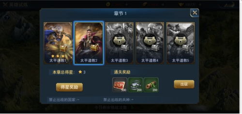 《崛起》新手开荒攻略：快速升级必备技巧