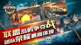 核终结篇揭秘：联盟抗魔新篇章