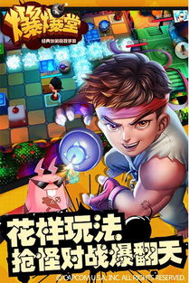 热门反应游戏盘点：精选趣味互动体验推荐