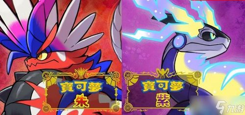 《宝可梦朱紫》7星闪焰王牌攻略：高效打法全解析