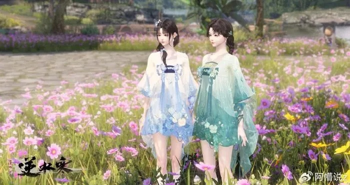 《逆水寒》锦水汤汤素衣奇遇攻略：揭秘素衣裳奇遇玩法