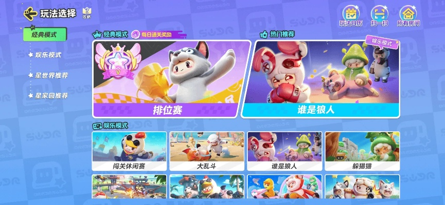 2024热门棋牌游戏盘点：精选必玩推荐攻略