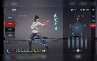 热门自创角色游戏盘点：下载量飙升的十大榜单揭晓