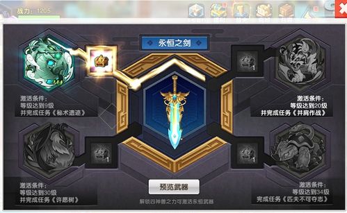 盘点经典，解锁新游秘籍：最新经典游戏大揭秘