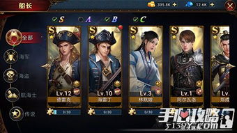 航海乐趣盘点：揭秘十大必玩航海游戏，探索新航程