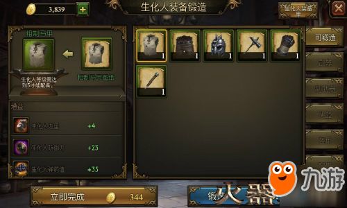 热门隐藏物体游戏盘点：揭秘十大热门游戏排行