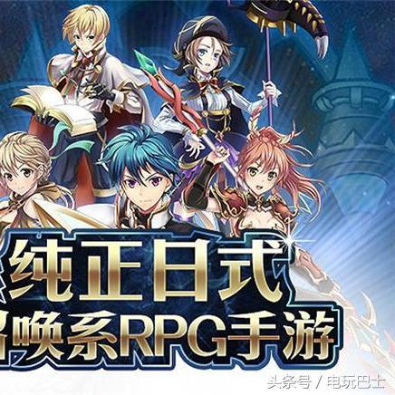 日系RPG巅峰之作，热门人气推荐盘点！