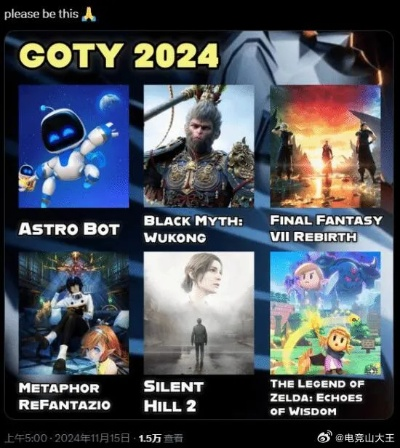 2024年度必玩精选：探索现代游戏无限魅力