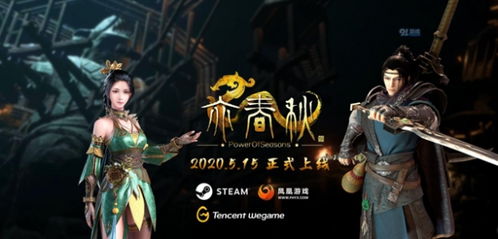 国产佳作盘点：热门人气游戏推荐，深度体验新乐趣