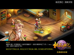 十大精选故事架构游戏，深度体验沉浸式游戏魅力