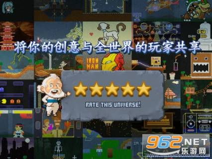 探索未知！《潘多拉的玩具盒》沙盒创世纪试玩版震撼上线！