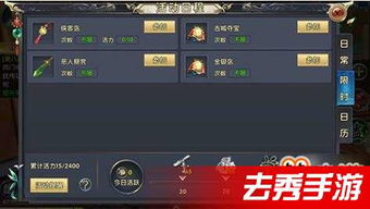 十大热门刷宝游戏盘点：揭秘热门必玩攻略