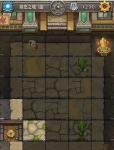 神灯许愿攻略秘籍：深度解析不思议迷宫全攻略技巧