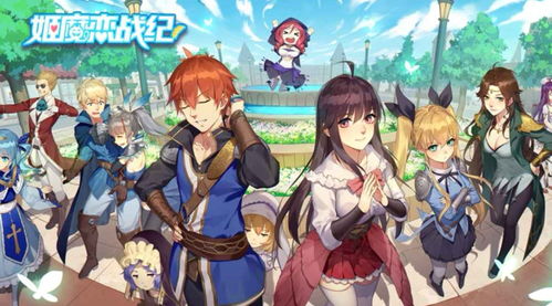 盘点热门低龄游戏，精选十大趣味排行推荐