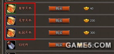 精选耐玩3D平台游戏，揭秘十大热门排行榜