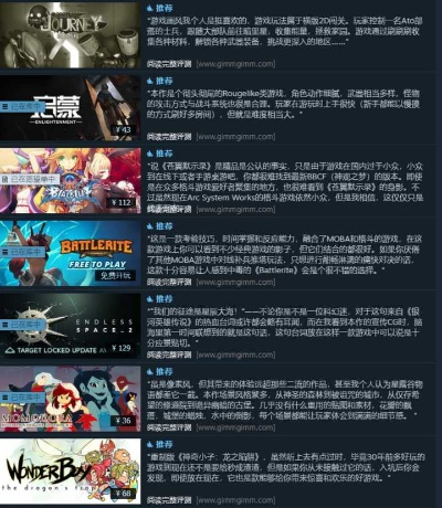 热门收藏游戏盘点：揭秘收藏狂热者的最爱