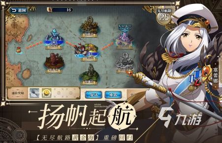 日系游戏盘点：热门排行揭示必玩佳作精选