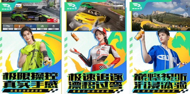 热门下载赛车游戏盘点：精选推荐，畅享速度激情新体验