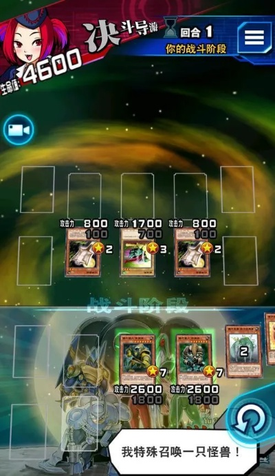 三卡绝杀秘术，揭秘游戏王：决斗链接新秒杀流派