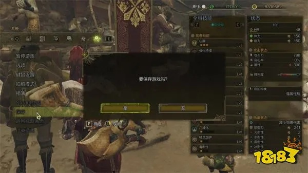 怪物猎人荒野大小金冠怎么速刷?这份攻略必看！