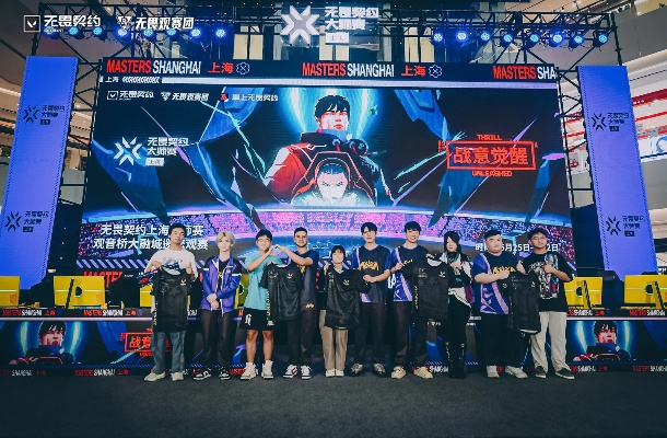 《无畏契约》上海大师赛精彩瞬间大盘点