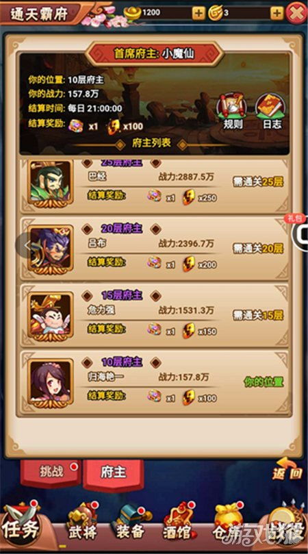 《鸣潮兑换码攻略：轻松获取福利》