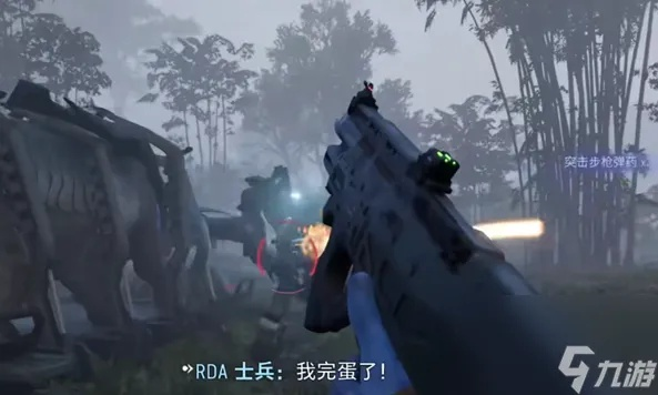 《阿凡达边境》机甲克星霰弹枪获取秘籍！快速入手攻略