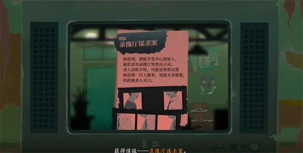 《三伏》攻略揭秘：全剧情流程深度解析