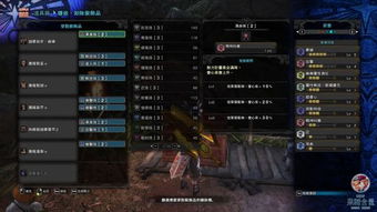 《怪物猎人荒野》斩斧毕业配装攻略：高效开荒必备！