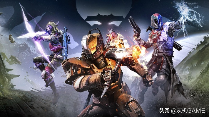 《命运》次世代FPS遗憾PC无缘，揭秘背后原因！