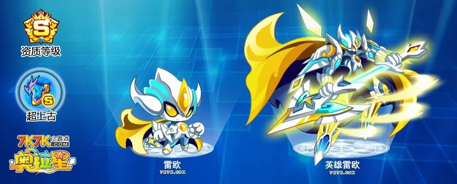 装备盘点：奥拉星这些配置实属平庸，价值何在？