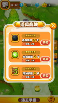 热门社交游戏盘点：人气爆棚的趣味精选推荐