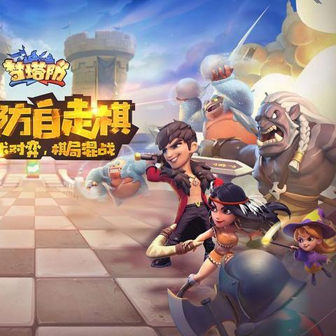 盘点十大热门耐玩自走棋，解锁无限游戏新体验