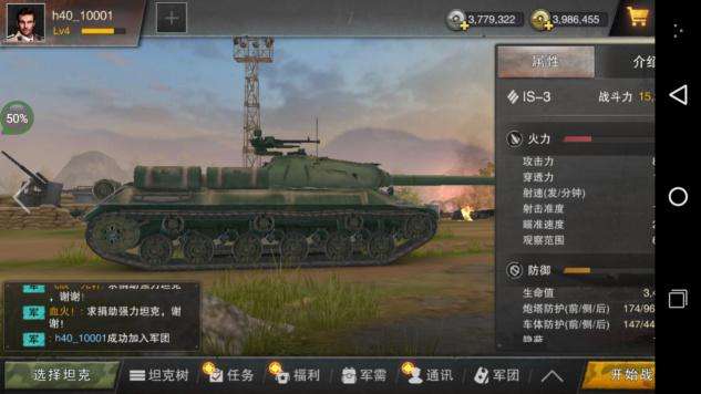 二战热门游戏盘点：揭秘十大人气巅峰之作