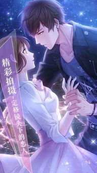 热门恋爱游戏盘点：揭秘高人气恋爱游戏排行榜新风向