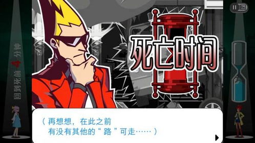 2024悬疑游戏盘点：揭秘热门前十佳选