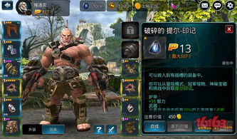 射手符文搭配技巧揭秘：云上城之歌高效攻略解析