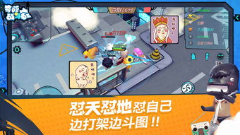 喷漆技巧大揭秘：奇葩战斗家独家教学指南