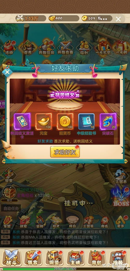 盘点最新MMO游戏，揭秘最佳互动体验攻略