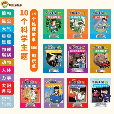 十大经典科学游戏盘点：探索科技奥秘的必玩佳作推荐