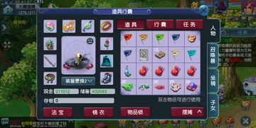 大圣神威：卡bug攻略，速通龙脉妖魔新捷径